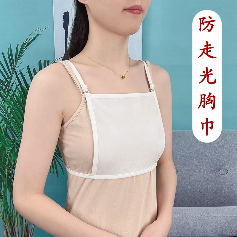一片式防走光吊带抹胸围胸胸挡裹胸布内搭领口遮胸漏胸内衣