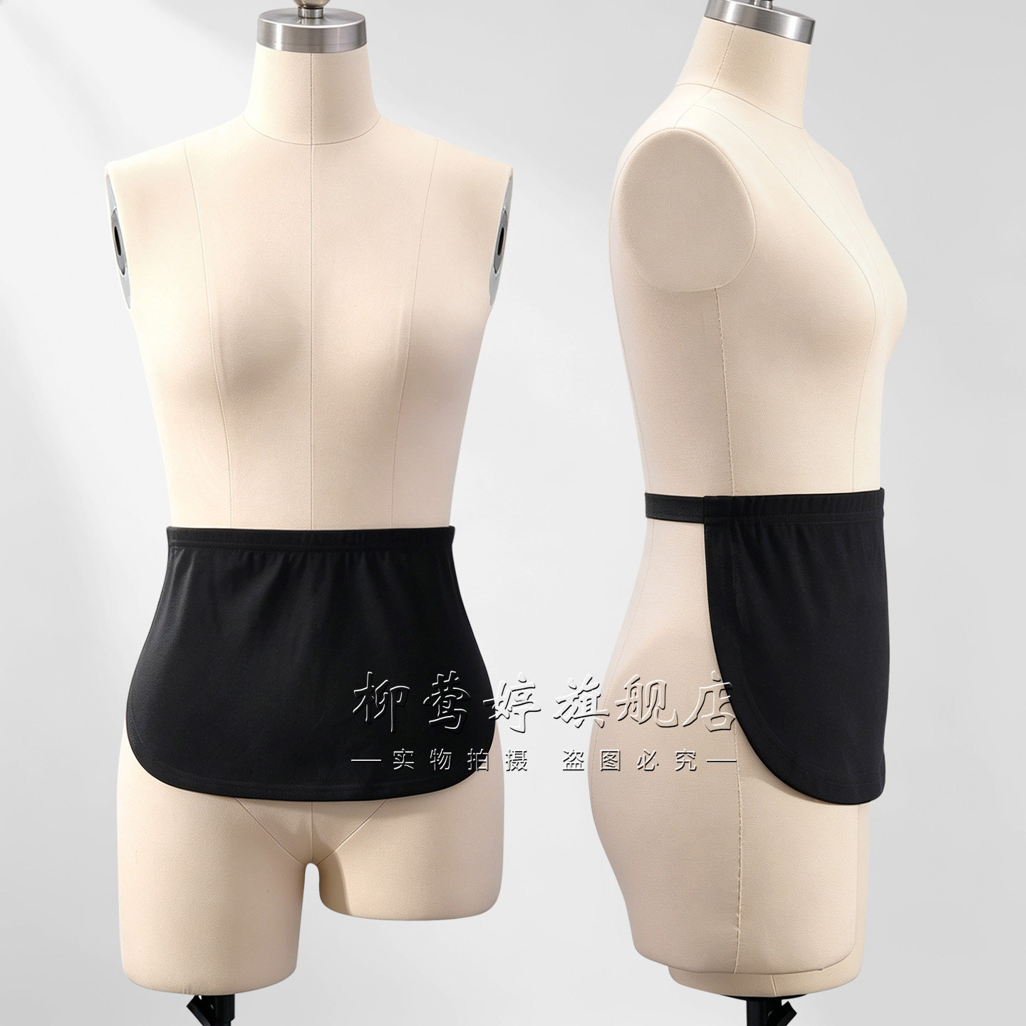 女成人防着凉护肚肚围护胃暖胃肚兜腰带薄款男