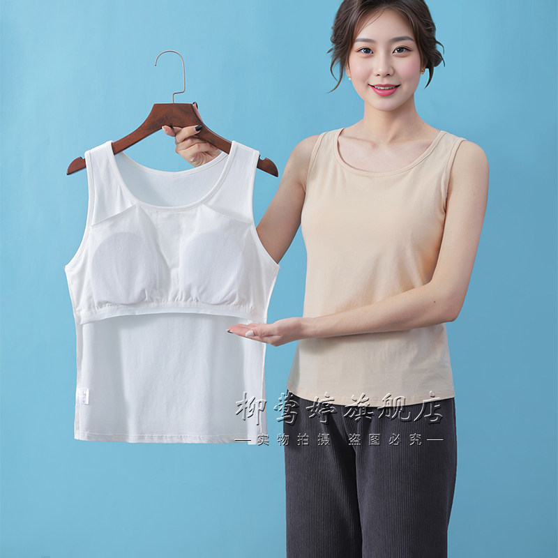 中老年妈妈可以放义乳带胸垫乳腺术后专用文胸背心,女装/女士精品,背心吊带,淘宝优惠券,粉丝福利购,淘宝优惠卷