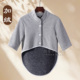 加绒护肩颈坎肩女晚上睡觉穿 防寒外套月子保暖肩周半袖 披肩