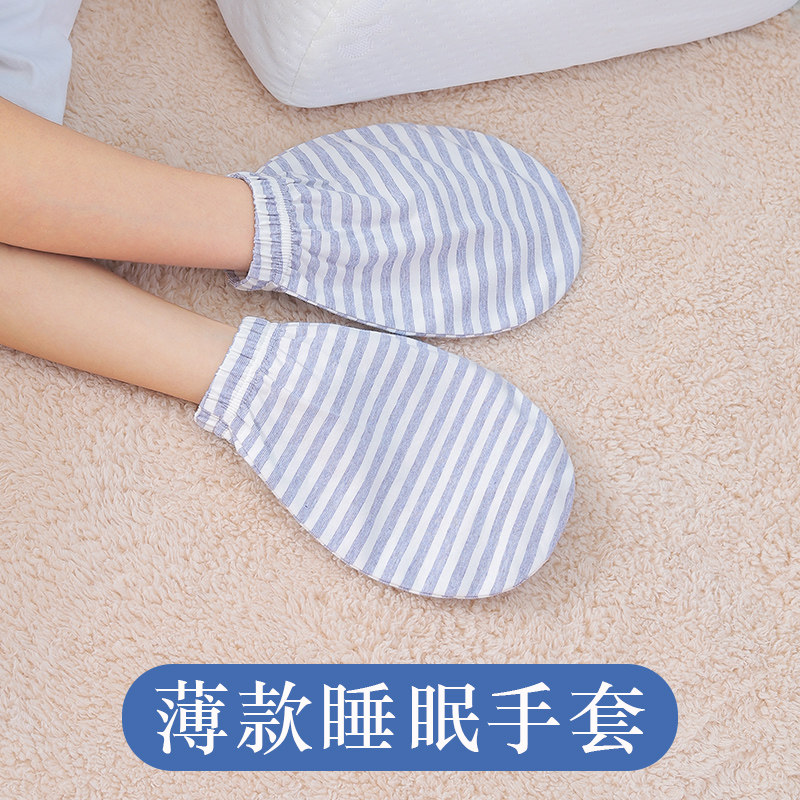 睡觉防抓成人女夜晚老人不分指宽松男薄款棉无指手套