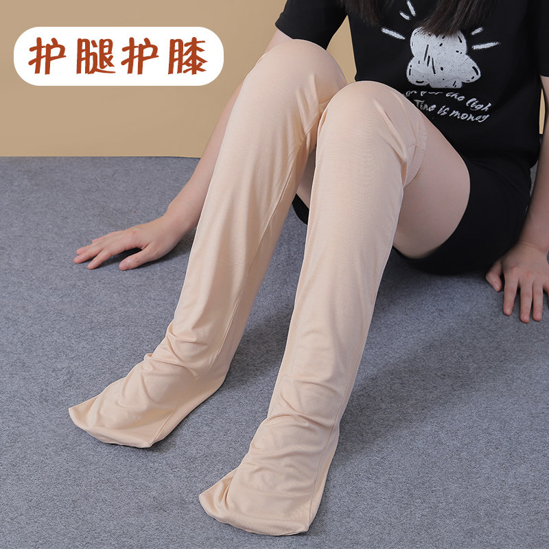 夏天空调房老寒腿莫代尔睡觉长筒套薄宽松护膝袜护腿