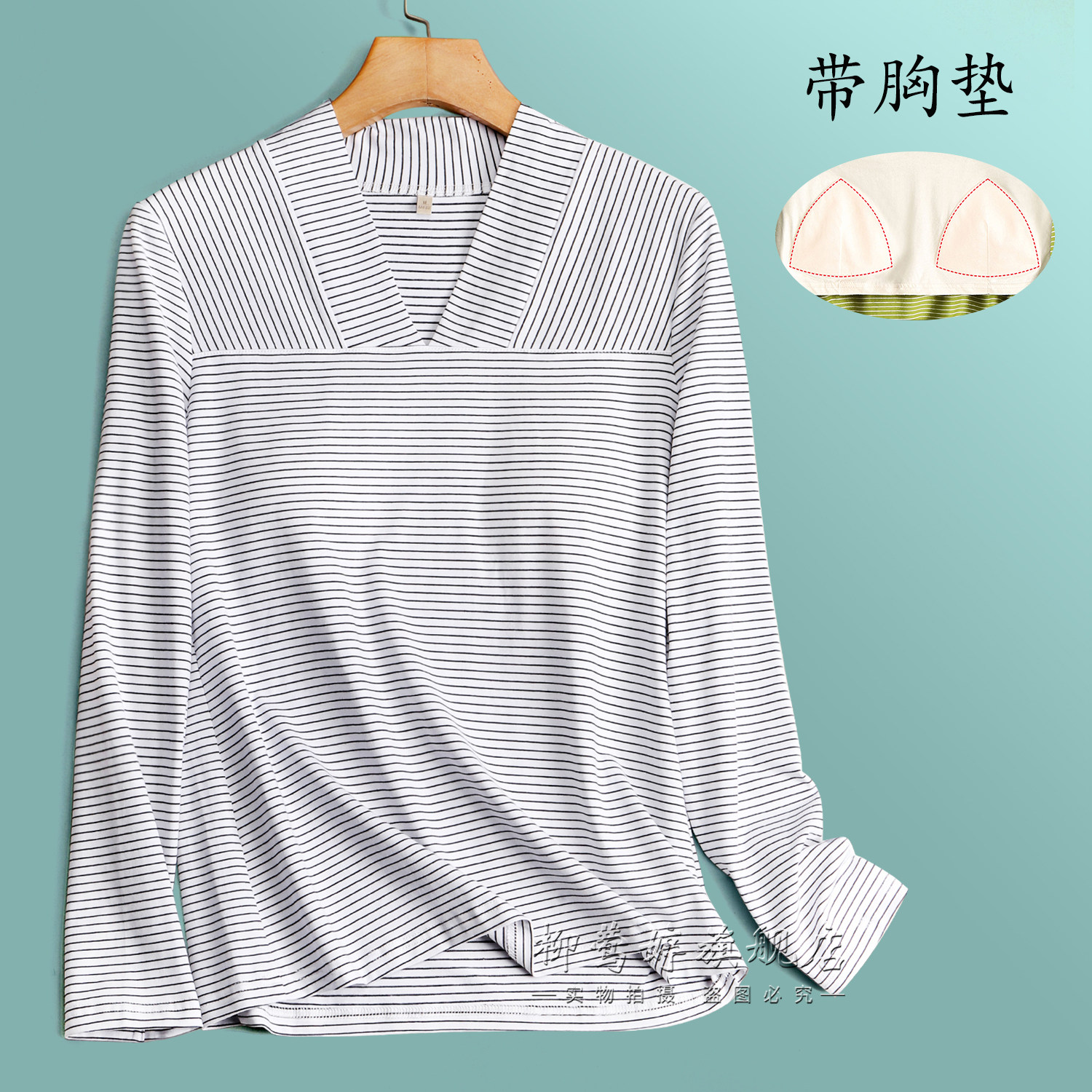 带胸垫女v领中式长袖护颈睡衣上衣单件套头家居服棉