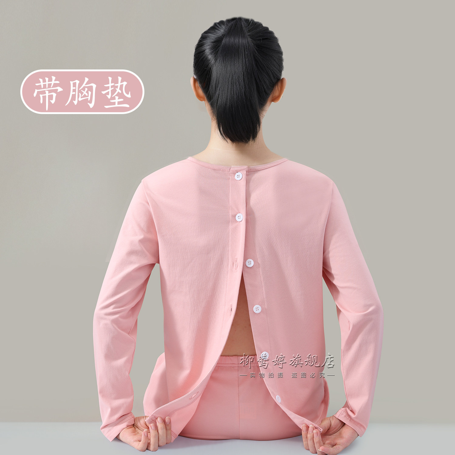 开扣长袖艾灸服开背理疗服女后背纽扣上衣棉,女士内衣/男士内衣/家居服,吊带/背心/T恤/打底/肌底衣,淘宝优惠券,粉丝福利购,淘宝优惠卷