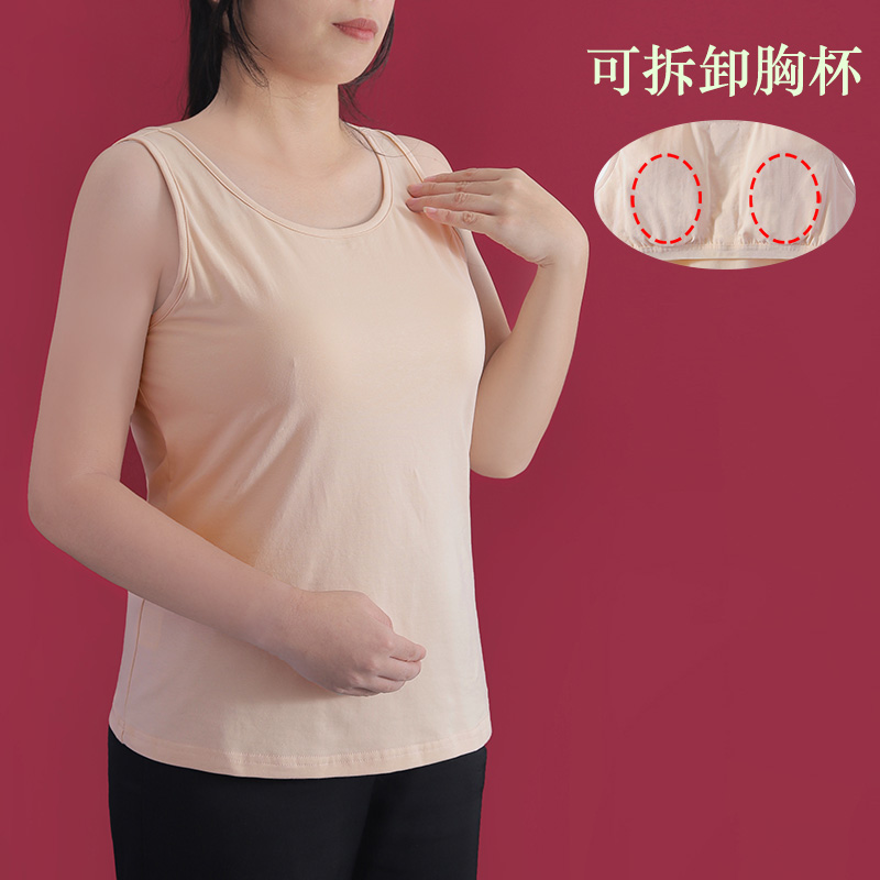 带胸垫女士乳腺术后专用背心