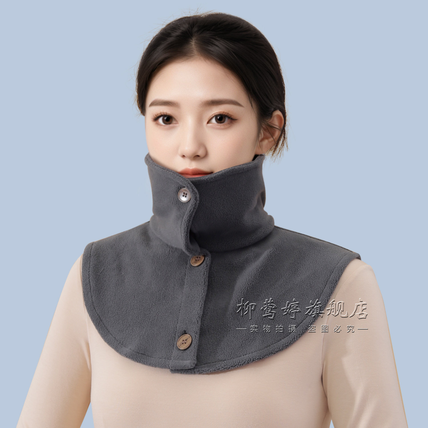 羽绒服防脏翻领保暖假领高领护颈衣领女冬季脖套立领领子围脖,服饰配件/皮带/帽子/围巾,假领,淘宝优惠券,粉丝福利购,淘宝优惠卷