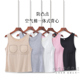 中老年免穿文胸防凸点背心女带胸垫一体背心老人汗衫 内衣奶奶 式