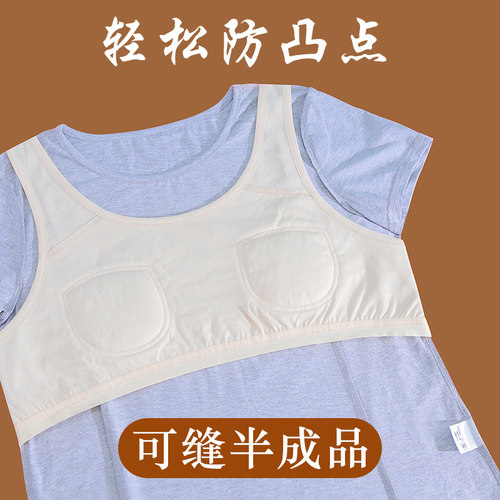 胸垫半成品纯棉女士背心
