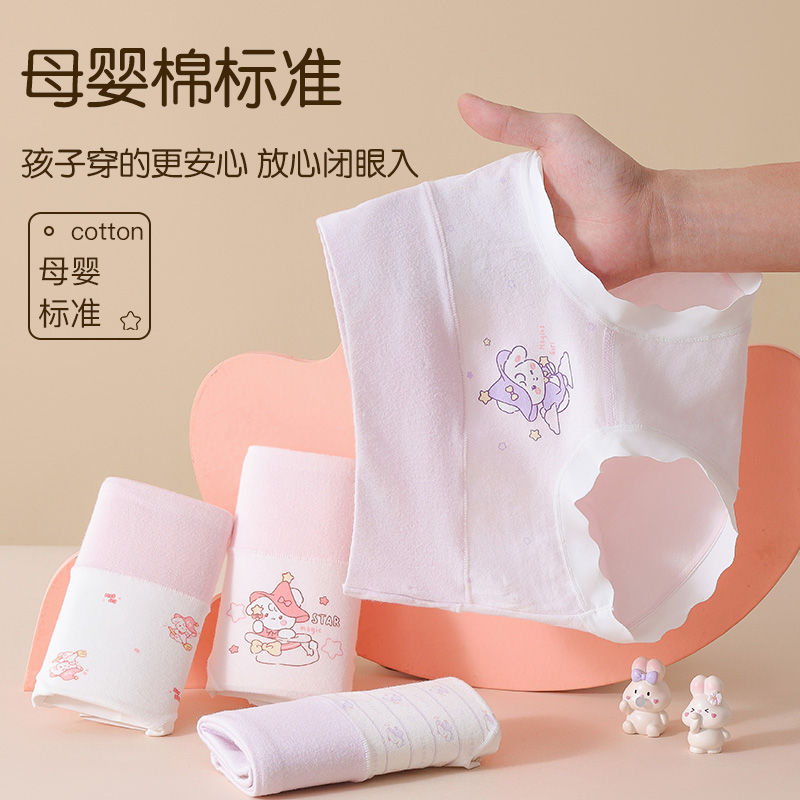 女童高腰纯棉磨毛A类抑菌内裤
