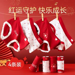 新年女生内裤红色本命年儿童新年女孩中大童抗菌抗菌裆宝宝三角裤