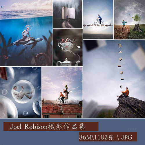 Joel Robison创意后期合成 超现实 微型概念摄影后期修图参考素材