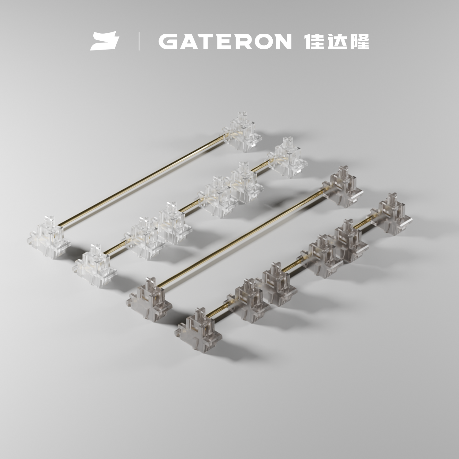 Gateron佳达隆INK V2 PRO全透明钢板卫星轴镀金钢丝机械键盘配件