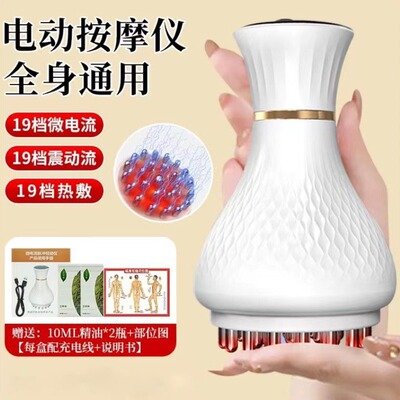 电动经络刷家用刮痧仪全身通用按摩仪揉腹刷肚子瘦腿疏通理疗仪器