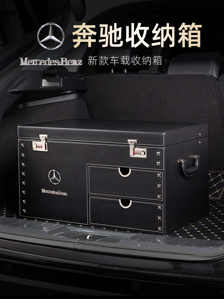Ящик для хранения багажника автомобиля Mercedes-Benz e300l, ящик для хранения автомобиля c260l, ящик для хранения принадлежностей для украшения интерьера автомобиля Изображение 1