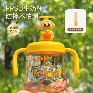 迪普艾飞天蛋仔PPSU儿童牛奶杯330ml宝宝喝奶瓶刻度直饮吸管水杯