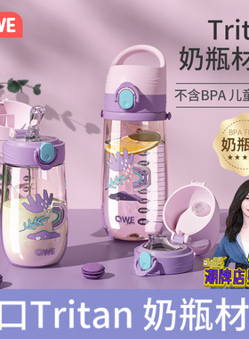 QWE儿童水杯吸管杯宝宝刻度杯学饮杯幼儿园牛奶杯小学生专用水杯