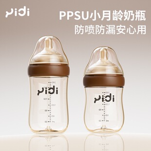 以迪PPSU耐摔新生儿奶瓶底部回气防胀气0-6月大宝宝防呛防漏180ml