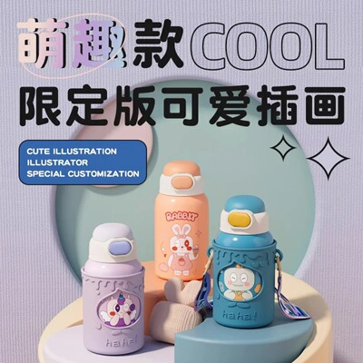 儿童保温杯316食品级带吸管男女卡通小学生高颜值上学专用水壶