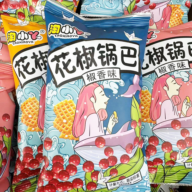 淘小丫花椒锅巴椒香味