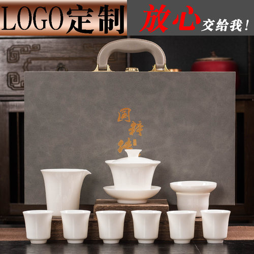 一方茗器羊脂玉功夫茶具商务礼品