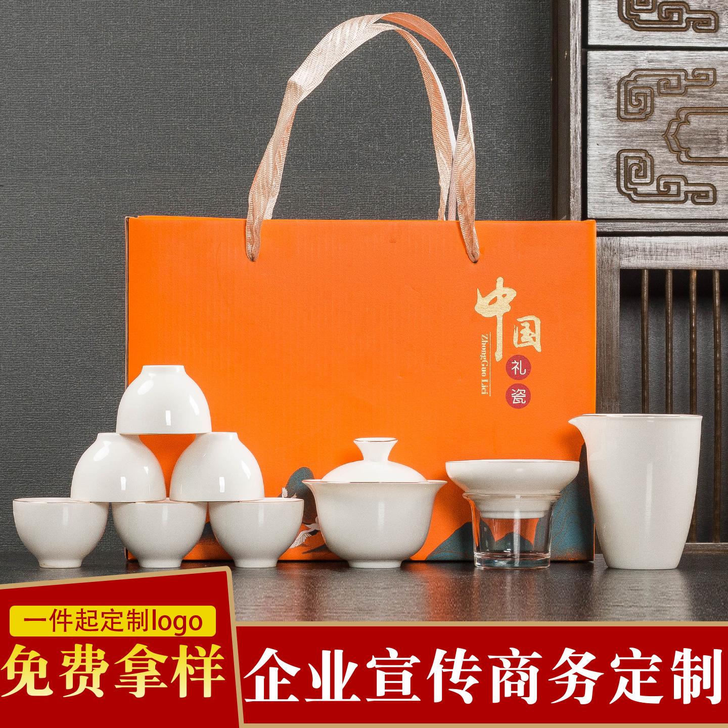 高档羊脂玉白瓷功夫茶具套装礼品