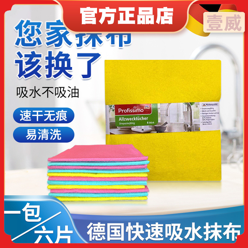 干布懒人抹布厨房吸水布擦玻璃