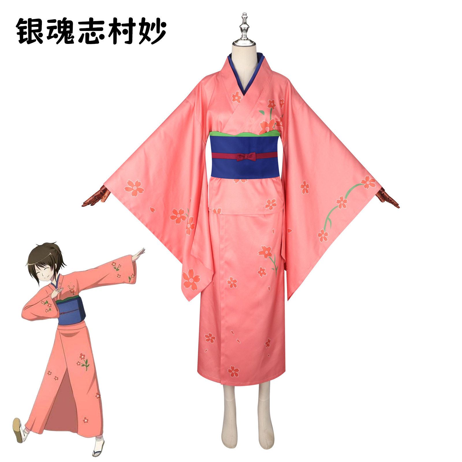 cos服银魂志村妙阿妙粉色和服古风服角色装扮服日本动漫周边图片