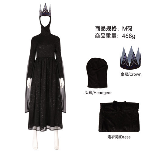 电影白雪公主邪恶皇后cos服万圣节狂欢节角色扮演坏皇后裙子