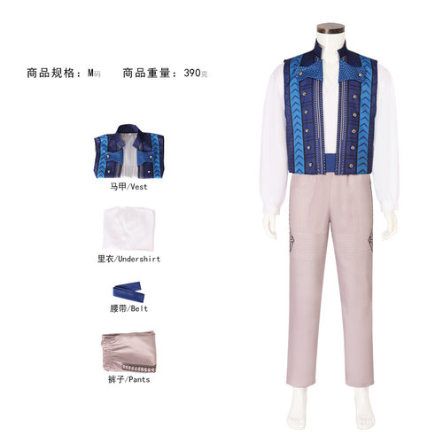 魔法坏女巫费耶罗王子cos服装万圣节角色扮演巫师菲耶罗cosplay