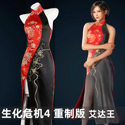 现货生化危机重制版艾达王旗袍同款cos服cosplay