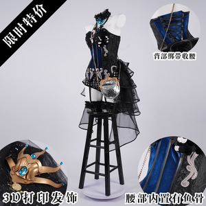 第五人格cos服舞女克罗托cosplay动漫游戏cos女驯兽师时装服装