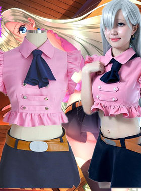 七大罪cos服七原罪女主伊丽莎白cos女短裙四件套cosplay服装现货
