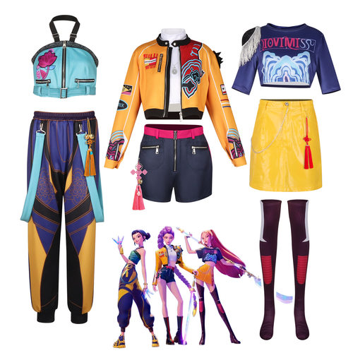 猎魔女团K-POP鲁米米拉佐依cos服动漫影视角色同款cosplay表演服