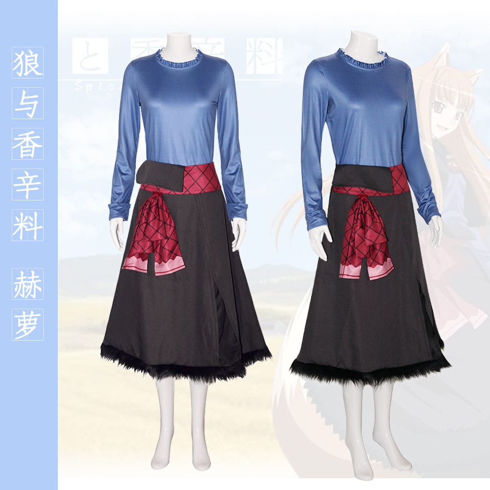 四月新番狼与香辛料cosplay赫萝裙子万圣节舞台服装