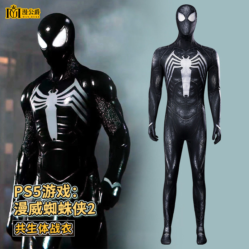 ps漫威蜘蛛侠共生体紧身连体衣全套cos服万圣节男招