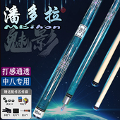 潘多拉台球杆中式 黑八中头杆斯诺克小头杆美式 九球枫木大头桌球杆