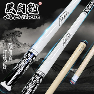 黑白豹台球杆中式黑八专用中头杆分体小头球杆九球美洲大头桌球杆
