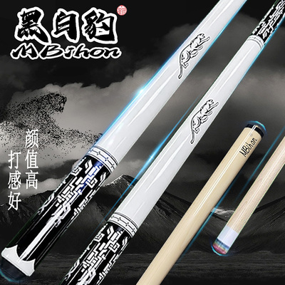 黑白豹台球杆中式黑八专用中头杆分体小头球杆九球美洲大头桌球杆