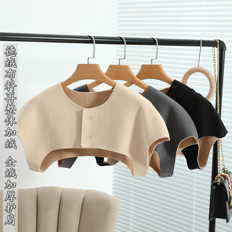 德绒护肩秋冬加厚护颈护胳膊短袖保暖坎肩男女月子中老年睡觉适用