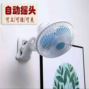 壁扇挂壁式电风扇电家用迷你学生宿舍床上小摇头夹子静音插电小型
