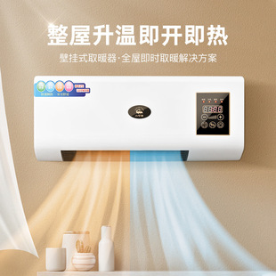 电暖器取暖器冷暖两用移动小空调热风机浴室暖风机 家用卧室壁挂式