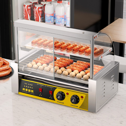 只换不修-顺丰包邮-全自动烤肠机