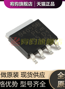 全新原装 BUK9Y40-55B,115 丝印94055B 贴片SOT-669 MOS场效应管