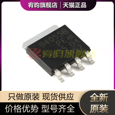 全新原装 BUK9Y40-55B,115 丝印94055B 贴片SOT-669 MOS场效应管