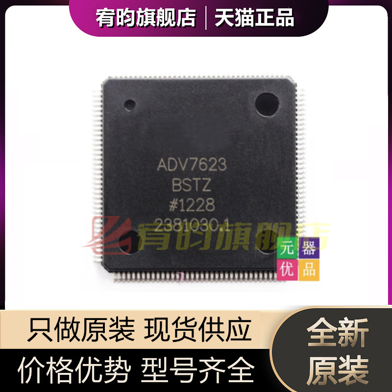 元器件价格波动大，价格以当天咨询客服为准