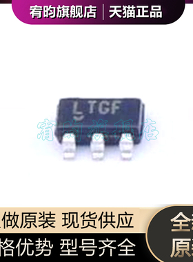全新原装 LT1761IS5-3.3#TRPBF LT1761IS5-3.3 丝印 LEGF SOT23-5