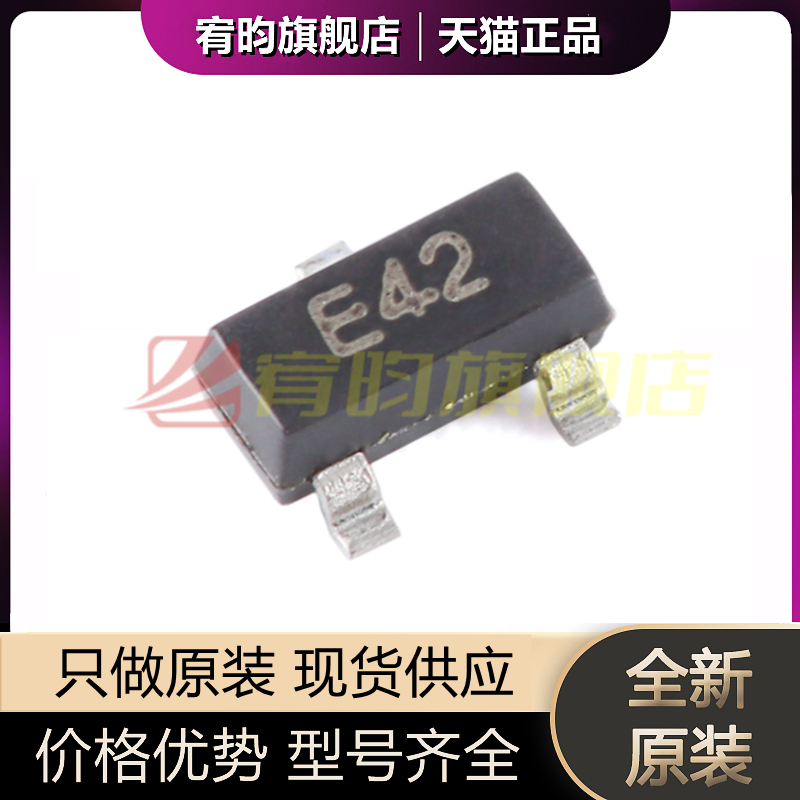 元器件价格波动大，价格以当天咨询客服为准