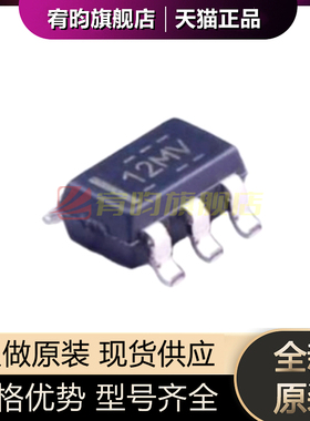 全新原装 OPA197IDBVR OPA197 丝印12MV 封装SOT23-5放大器芯片IC