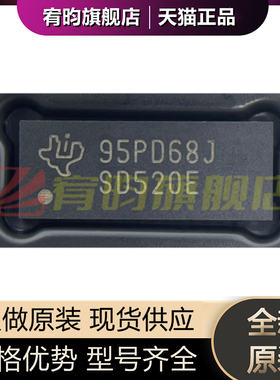 全新原装 TS3DV520ERUAR 丝印SD520E 贴片TQFN-42 视频接口芯片IC