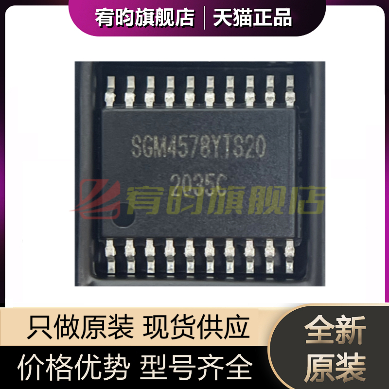 元器件价格波动大，价格以当天咨询客服为准